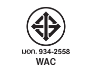 มอก. 934-2558