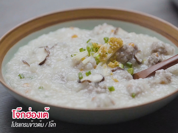 โจ๊กฮ่องเต้