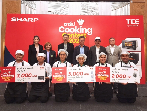 ชาร์ป กรุงไทยการไฟฟ้า ส่งเสริมศักยภาพนักศึกษาไทย ผ่านการแข่งขัน SHARP COOKING CONTEST 2023