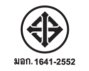 มอก. 1641-2552