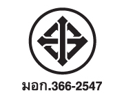 มอก. 366-2547