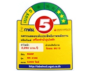 ฉลากประหยัดไฟเบอร์ 5 (WH-236E)