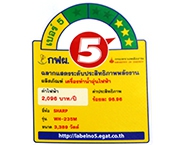 ฉลากประหยัดไฟเบอร์ 5 (WH-235M)