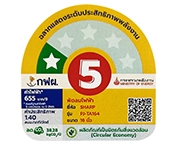 ฉลากประหยัดไฟเบอร์ 5 (PJ-TA164)