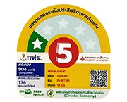 ฉลากประหยัดไฟเบอร์ 5 (PJ-RT181)