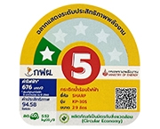 ฉลากประหยัดไฟเบอร์ 5 (KP-30S)