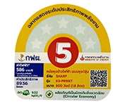 ฉลากประหยัดไฟเบอร์ 5 (KS-PR18ET)