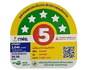 ฉลากประหยัดไฟเบอร์ 5 (WH-B55)