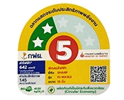 ฉลากประหยัดไฟเบอร์ 5 (PJ-WA163)