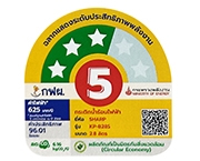 ฉลากประหยัดไฟเบอร์ 5 (KP-B28S)