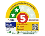 ฉลากประหยัดไฟเบอร์ 5 (KP-19S)