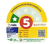 ฉลากประหยัดไฟเบอร์ 5 (EKJ-101)