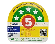 ฉลากประหยัดไฟเบอร์ 5 (WH-236E)