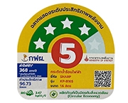 ฉลากประหยัดไฟเบอร์ 5 (KP-B16S)