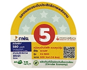 ฉลากประหยัดไฟเบอร์ 5 (KS-1800)