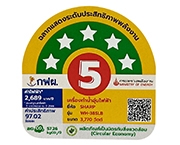 ฉลากประหยัดไฟเบอร์ 5 (WH-38SLB)