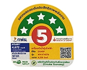 ฉลากประหยัดไฟเบอร์ 5 (WH-X'HOT6)