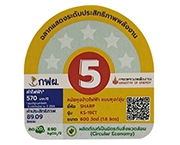 ฉลากประหยัดไฟเบอร์ 5 (KS-19ET)