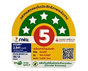 ฉลากประหยัดไฟเบอร์ 5 (WH-239EP)