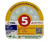 ฉลากประหยัดไฟเบอร์ 5 (KS-R23ST)