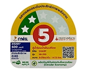 ฉลากประหยัดไฟเบอร์ 5 (SB-29S)