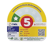 ฉลากประหยัดไฟเบอร์ 5 (PJ-TA182)